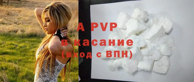 A-PVP VHQ  Сортавала 