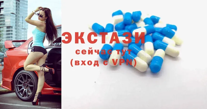 ЭКСТАЗИ louis Vuitton  Сортавала 